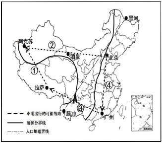 菁優(yōu)網