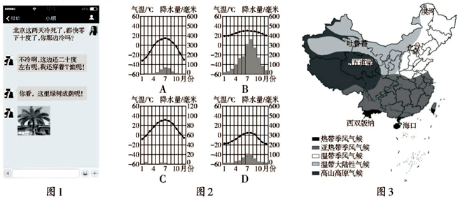 菁優(yōu)網