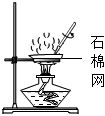 菁優(yōu)網(wǎng)