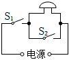 菁優(yōu)網(wǎng)