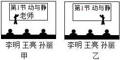 菁優(yōu)網(wǎng)