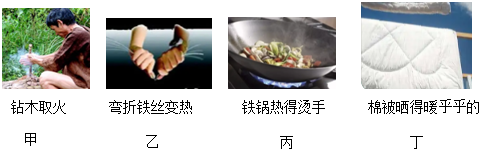 菁優(yōu)網(wǎng)