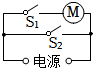 菁優(yōu)網(wǎng)