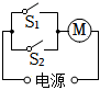 菁優(yōu)網(wǎng)