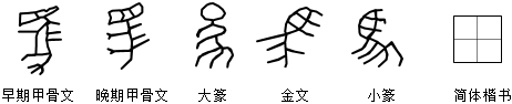 菁優(yōu)網