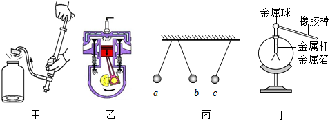 菁優(yōu)網(wǎng)