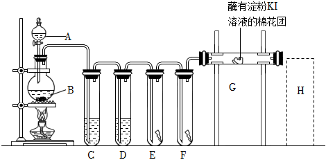 菁優(yōu)網