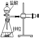 菁優(yōu)網(wǎng)