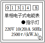 菁優(yōu)網(wǎng)