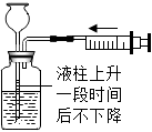 菁優(yōu)網(wǎng)