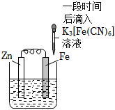 菁優(yōu)網(wǎng)