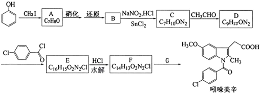 菁優(yōu)網(wǎng)