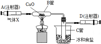 菁優(yōu)網(wǎng)