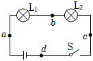 菁優(yōu)網(wǎng)