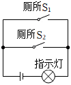 菁優(yōu)網(wǎng)