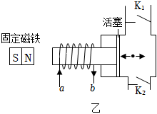 菁優(yōu)網(wǎng)