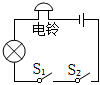 菁優(yōu)網(wǎng)