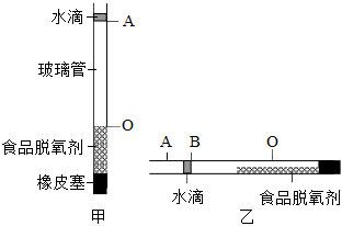 菁優(yōu)網(wǎng)