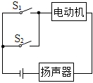 菁優(yōu)網(wǎng)