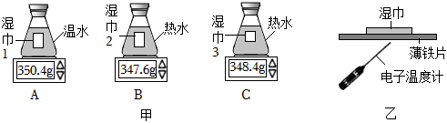 菁優(yōu)網(wǎng)