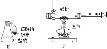 菁優(yōu)網(wǎng)