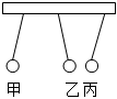 菁優(yōu)網(wǎng)