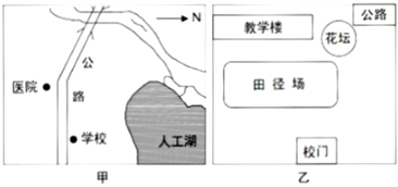 菁優(yōu)網(wǎng)