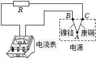 菁優(yōu)網(wǎng)