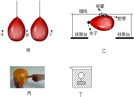 菁優(yōu)網(wǎng)