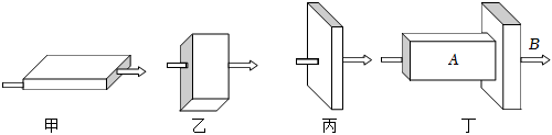 菁優(yōu)網