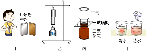 菁優(yōu)網(wǎng)