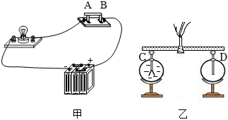 菁優(yōu)網(wǎng)