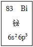 菁優(yōu)網