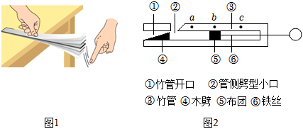 菁優(yōu)網