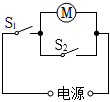 菁優(yōu)網(wǎng)