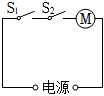 菁優(yōu)網(wǎng)