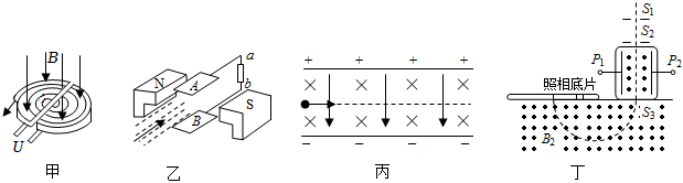 菁優(yōu)網(wǎng)