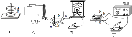 菁優(yōu)網(wǎng)