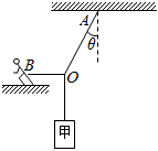 菁優(yōu)網(wǎng)