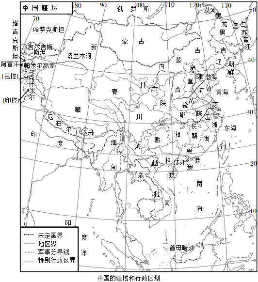 菁優(yōu)網(wǎng)