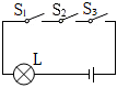 菁優(yōu)網(wǎng)