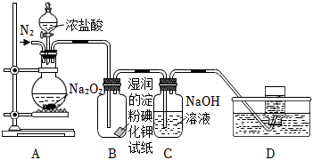 菁優(yōu)網(wǎng)