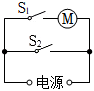 菁優(yōu)網(wǎng)