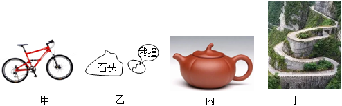 菁優(yōu)網(wǎng)