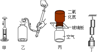 菁優(yōu)網(wǎng)