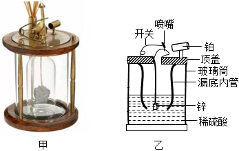 菁優(yōu)網(wǎng)