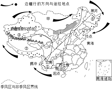 菁優(yōu)網(wǎng)