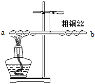 菁優(yōu)網(wǎng)