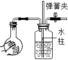 菁優(yōu)網(wǎng)