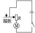 菁優(yōu)網(wǎng)